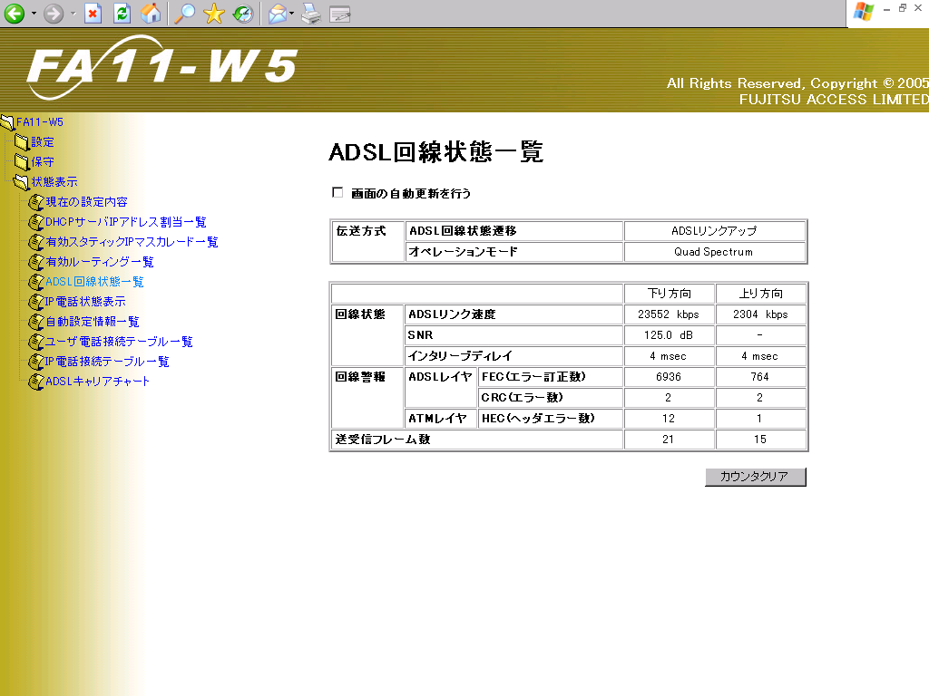 Winny　流出　素人 の掲示板投稿写真＆画像